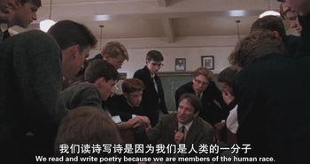 《死亡诗社》在线观看
