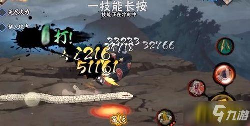 火影忍者仙蛇爆料最新版,仙蛇爆料最新版，揭秘宇智波斑与漩涡鸣人的惊天秘密！